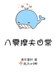 �����÷��ճ�