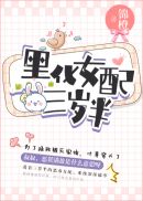 �ڻ�Ů�������