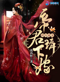 ��ҽ��Ů���۾������¼ޣ�