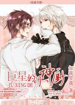 ���ǵ�С���