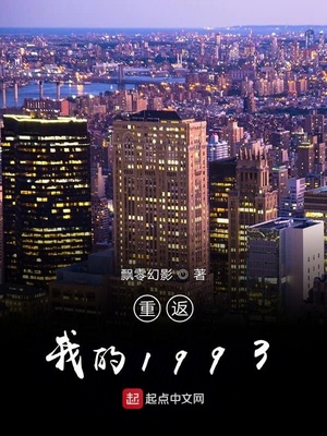 �ط��ҵ�1993