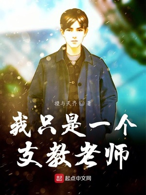 ��ֻ��һ��֧����ʦ