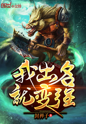 �ҳ����ͱ�ǿ