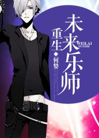 ����δ����ʦ