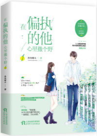 ��ƫִ������������Ұ