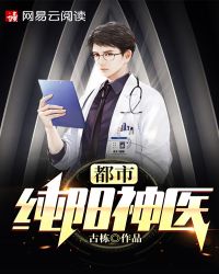 ���д�����ҽ