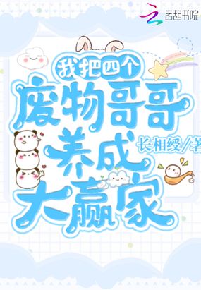 �Ұ��ĸ����������ɴ�Ӯ��