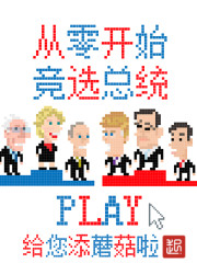 ���㿪ʼ��ѡ��ͳ