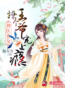 ��ҽ��Ů���ø���ү�����