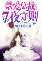 �����ܲã�7ҹ����