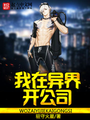 ������翪��˾